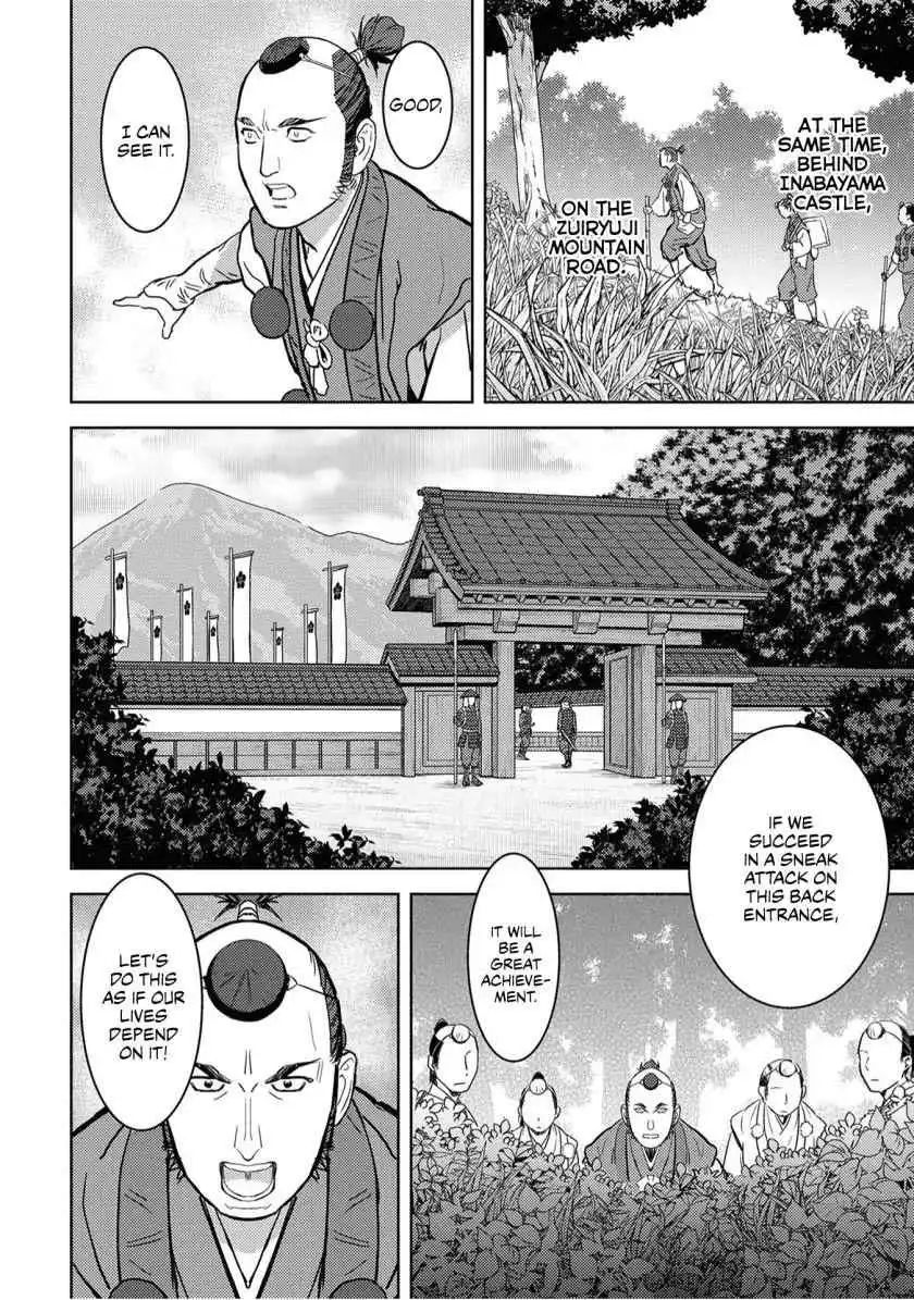 Sengoku Komachi Kuroutan: Noukou Giga [ALL CHAPTERS] Chapter 14 26